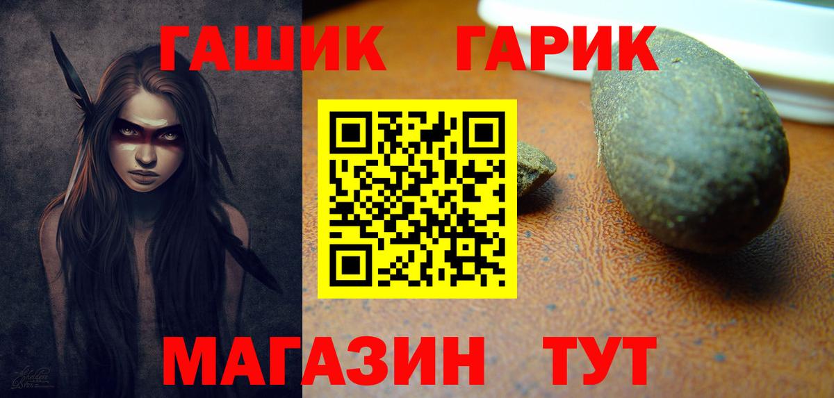 ГАШИШ Premium  Вход с VPN  Зеленодольск  ГАШИШ AMNESIA HAZE 