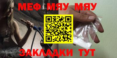 таблы Кумертау