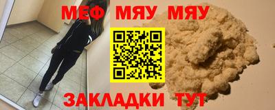 синтетический гашиш Кулебаки