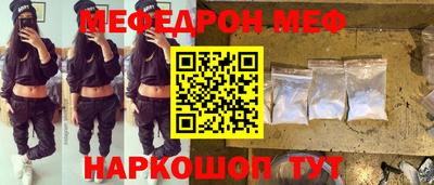 таблы Кумертау
