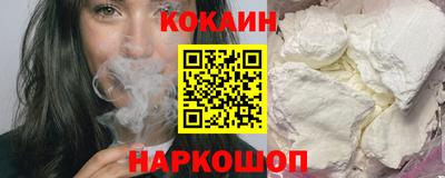 синтетический гашиш Кулебаки