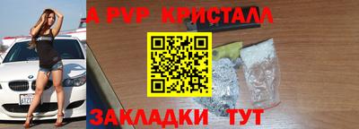 синтетический гашиш Кулебаки
