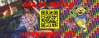 синтетический гашиш Кулебаки
