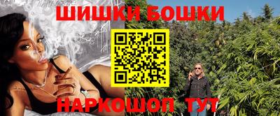 синтетический гашиш Кулебаки