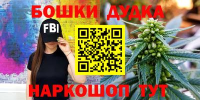 синтетический гашиш Кулебаки