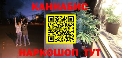 синтетический гашиш Кулебаки