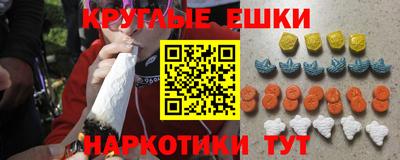 синтетический гашиш Кулебаки