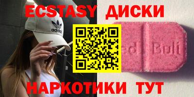 таблы Кумертау
