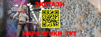 синтетический гашиш Кулебаки
