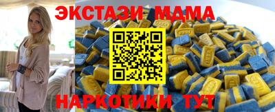 синтетический гашиш Кулебаки