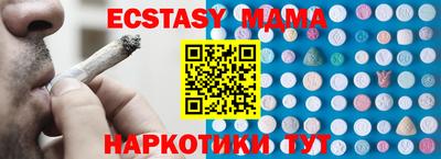 таблы Кумертау