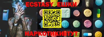 синтетический гашиш Кулебаки