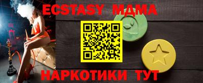 синтетический гашиш Кулебаки