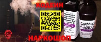 синтетический гашиш Кулебаки