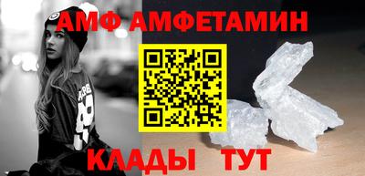 таблы Кумертау