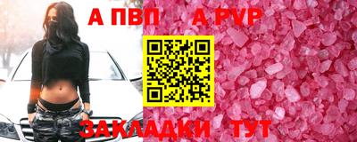 синтетический гашиш Кулебаки