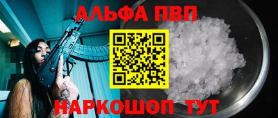 таблы Кумертау