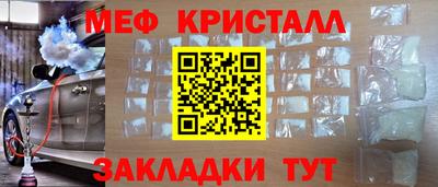 таблы Кумертау
