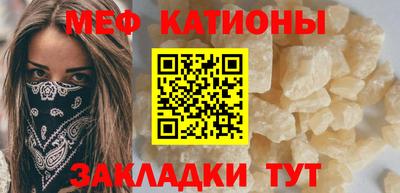 синтетический гашиш Кулебаки