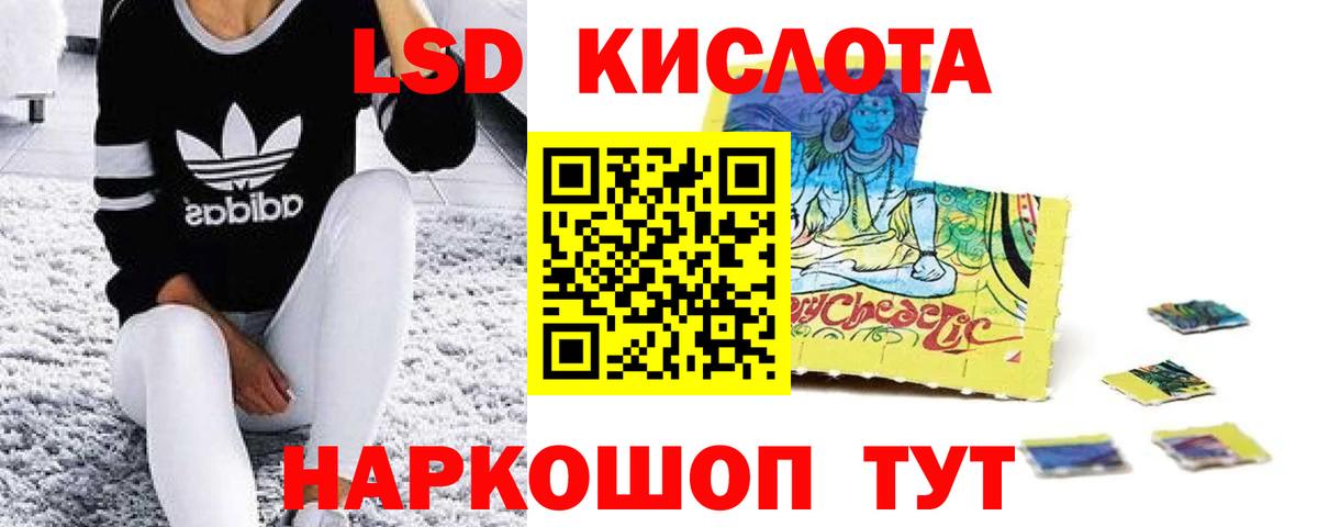 ЛСД экстази ecstasy Зеленодольск