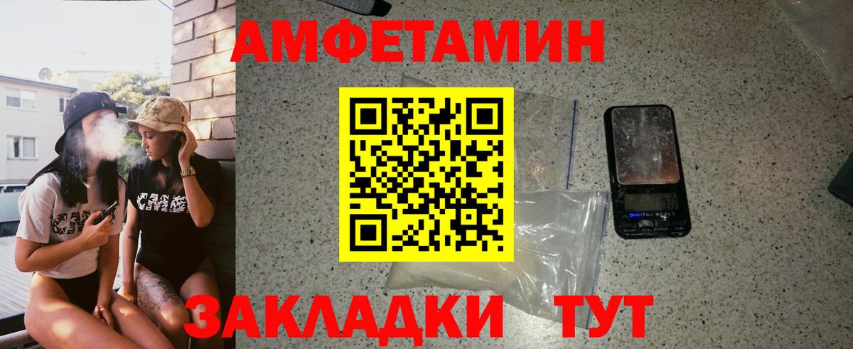 Первитин витя  Метамфетамин  Зеленодольск  Вход с VPN 