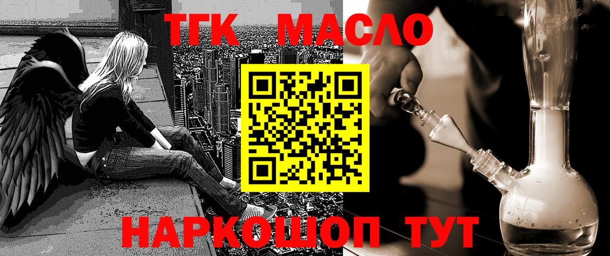 Дистиллят ТГК концентрат Зеленодольск