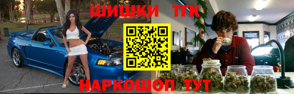 Бошки марихуана AK-47 Зеленодольск